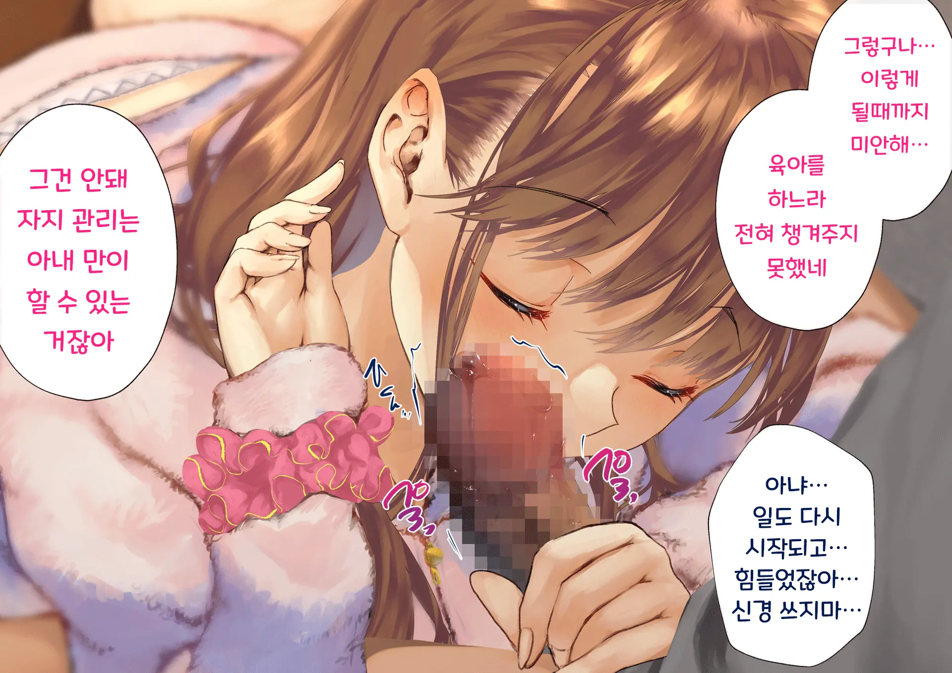 Netorareta Boku No Tsuma Wa Moto 1000-Nen Ni 1-Ri No Idol Deshita